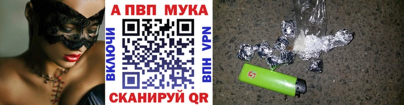 Купить закладку Самара ГАШ  МДМА  Галлюциногенные грибы  Alpha PVP  Меф  Конопля  COCAIN  Амфетамин 