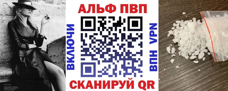 Альфа ПВП СК КРИС Самара