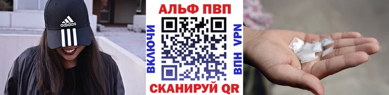 A-PVP Crystall  Самара 