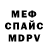 Кетамин VHQ Islam Kudzhaev