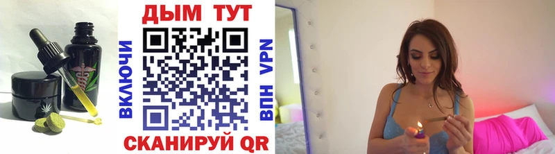закладка  Самара  Печенье с ТГК конопля 