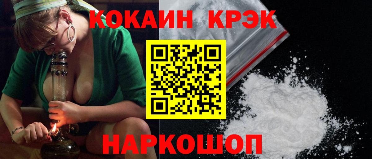 COCAIN Перу Самара