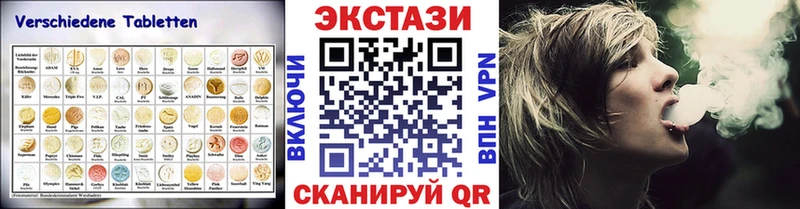 наркота  Самара  Ecstasy Дубай 