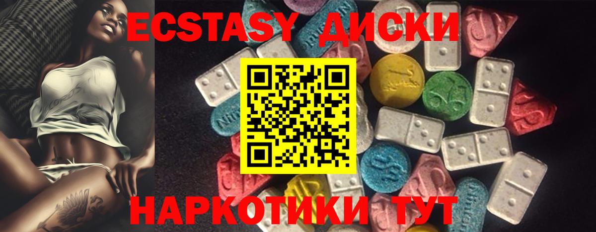 Ecstasy Punisher Самара