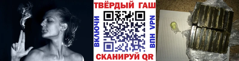 блэк спрут ONION  Самара  ГАШИШ хэш  купить наркотики цена 