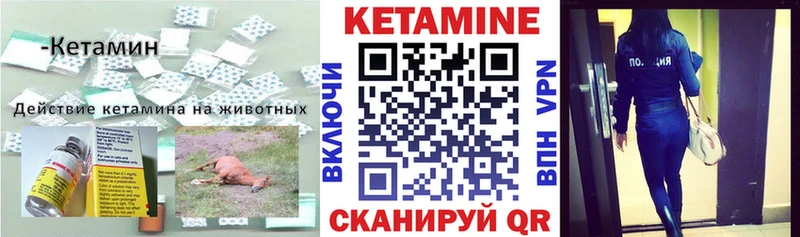 КЕТАМИН ketamine  Самара 