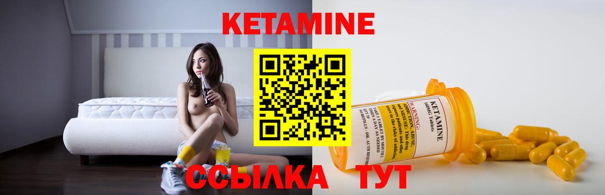 Самара  КЕТАМИН ketamine  Вход с VPN  Кетамин ketamine 