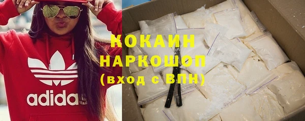 ПСИЛОЦИБИНОВЫЕ ГРИБЫ Михайловск