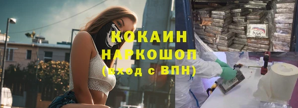 гашиш Михайлов