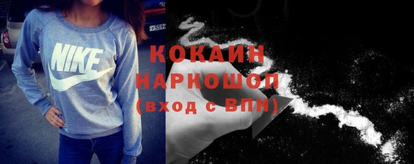 ПСИЛОЦИБИНОВЫЕ ГРИБЫ Михайловск