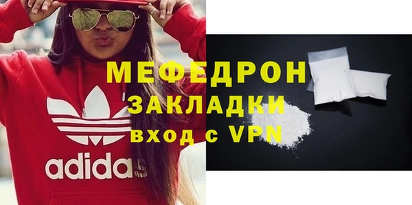 ПСИЛОЦИБИНОВЫЕ ГРИБЫ Михайловск