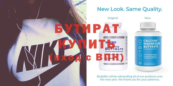 ПСИЛОЦИБИНОВЫЕ ГРИБЫ Михайловск