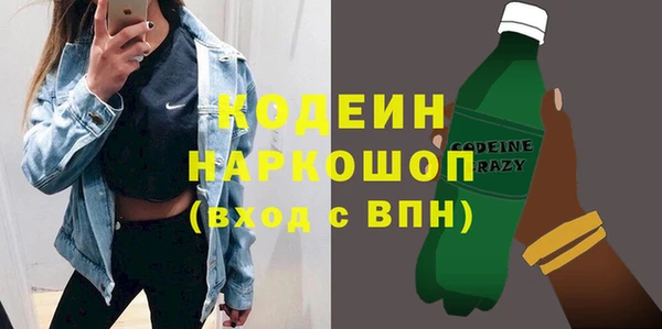 ПСИЛОЦИБИНОВЫЕ ГРИБЫ Михайловск