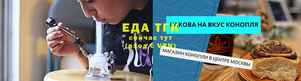 ПСИЛОЦИБИНОВЫЕ ГРИБЫ Михайловск