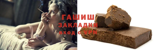 ПСИЛОЦИБИНОВЫЕ ГРИБЫ Михайловск