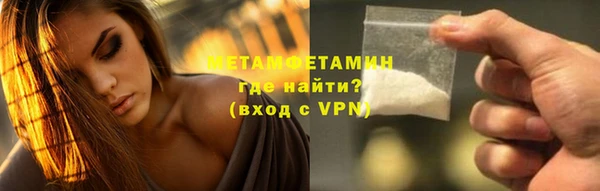 ПСИЛОЦИБИНОВЫЕ ГРИБЫ Михайловск
