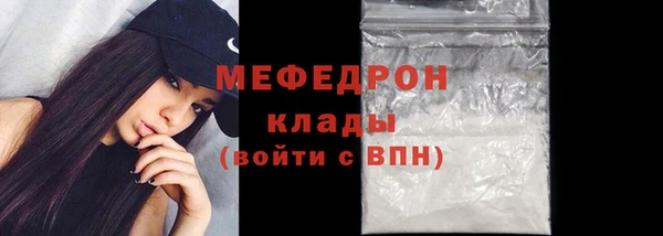 мяу мяу мука Михайловск