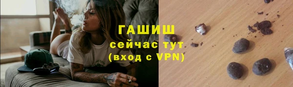 гашик Михайловка