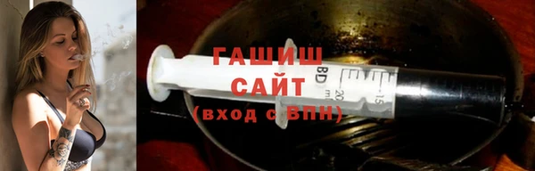 гашик Михайловка
