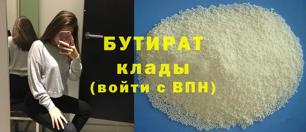 ПСИЛОЦИБИНОВЫЕ ГРИБЫ Михайловск