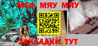 круглые Жуковский