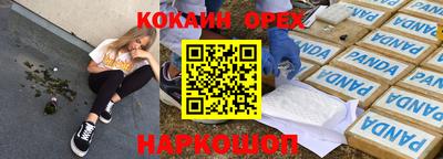 круглые Жуковский