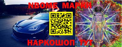 шишки Заводоуковск