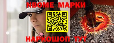 круглые Жуковский