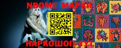 шишки Заводоуковск
