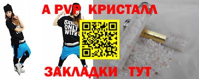 шишки Заводоуковск