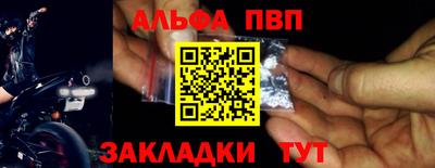 шишки Заводоуковск