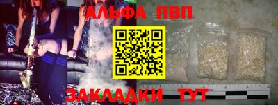 герыч Заволжье