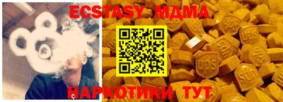 шишки Заводоуковск