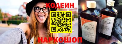 скорость Камышлов