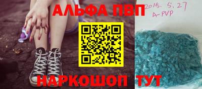 герыч Заволжье