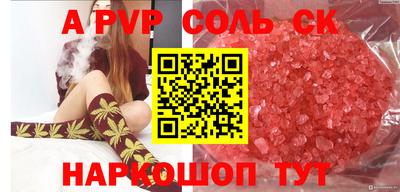 герыч Заволжье