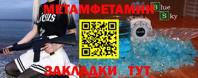 круглые Жуковский