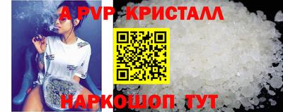 герыч Заволжье