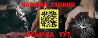 герыч Заволжье