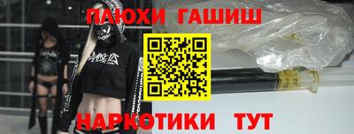 герыч Заволжье