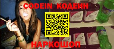 шишки Заводоуковск