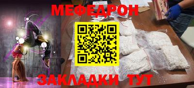 шишки Заводоуковск