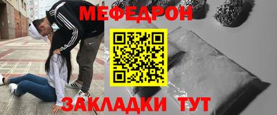 круглые Жуковский
