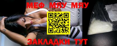 шишки Заводоуковск