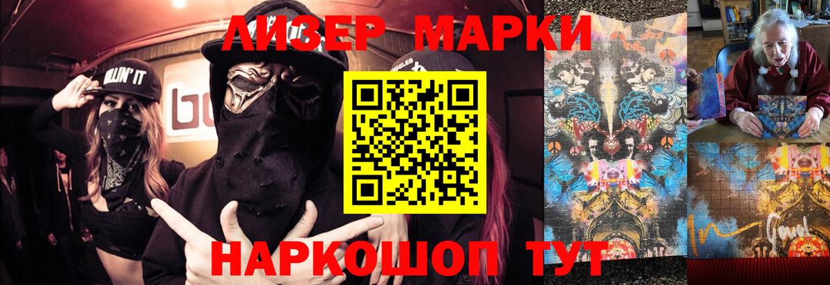 LSD-25 экстази кислота Самара