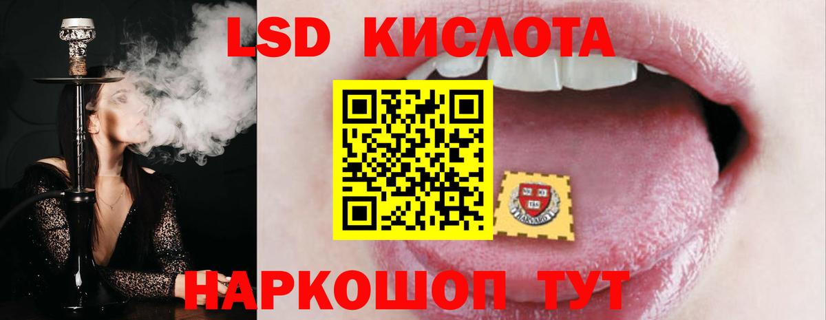 ЛСД экстази ecstasy  Вход с VPN  Самара  LSD-25 экстази ecstasy 