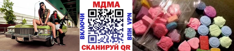 купить наркоту  Самара  kraken tor  МДМА молли 