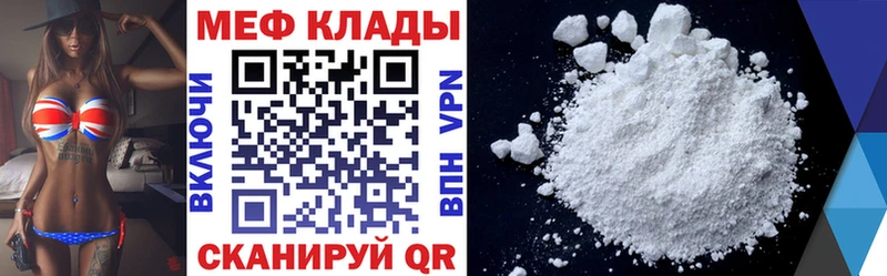 Мефедрон мяу мяу  Самара 