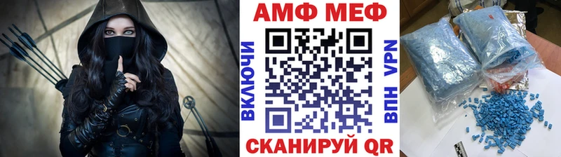 Первитин Methamphetamine  Самара 