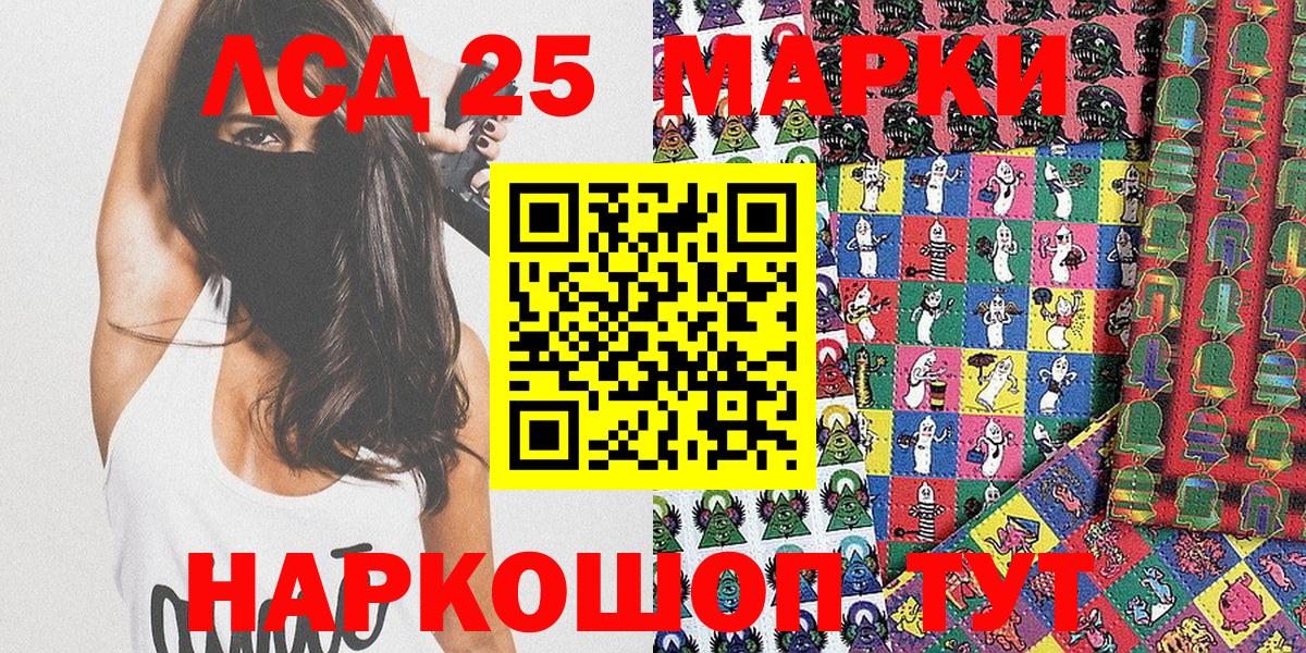 LSD-25  Вход с VPN  Конопля  МЕФ   Самара  ГАШИШ  A PVP СОЛЬ кристаллы  НБОМе 
